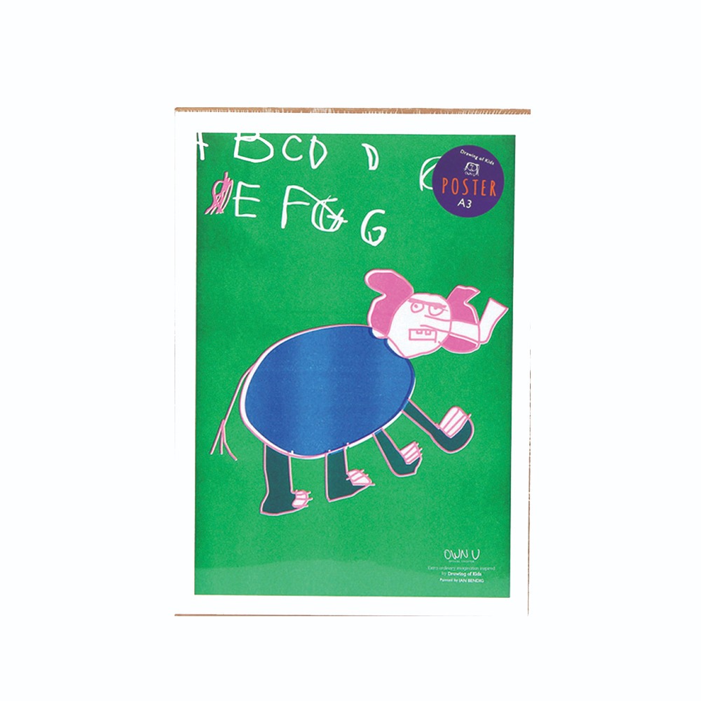 코끼리 리소 포스터 (A3)